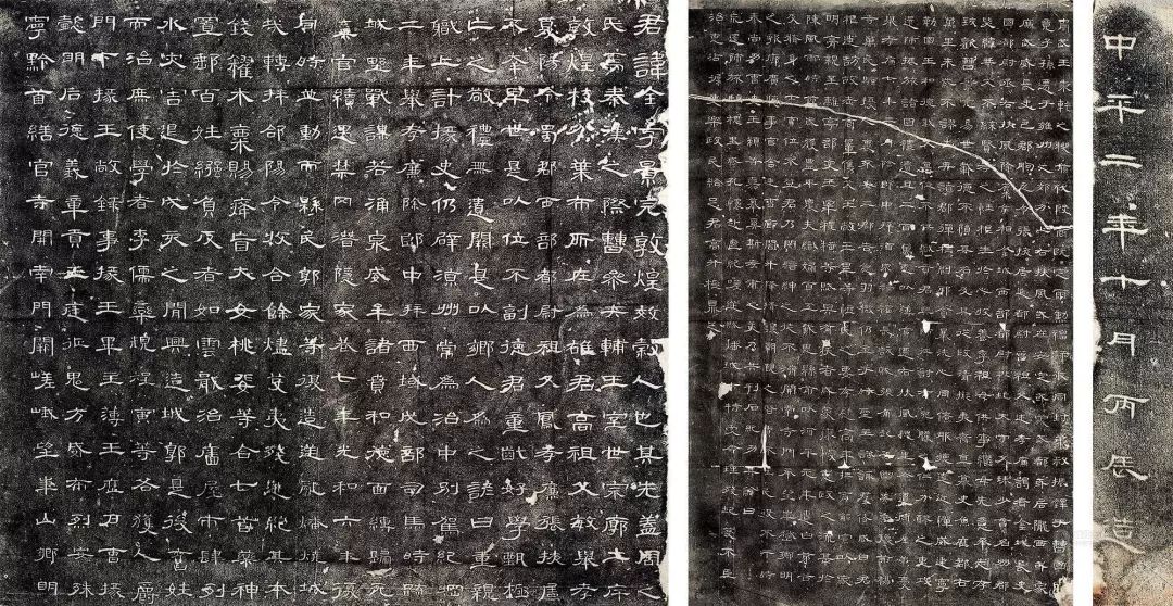 碑林怎么读,碑林的读音