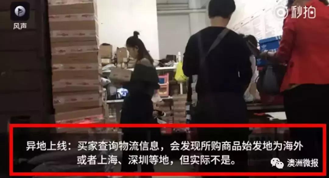 央视海外代购假货新闻,揭秘最恶意坑人的五种假货