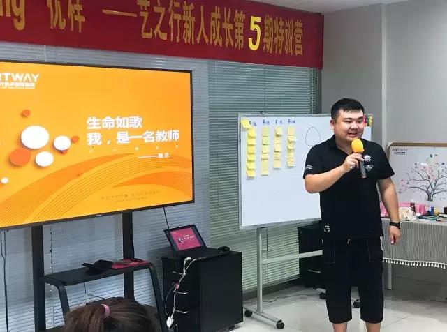 青春的你优秀的模样“YouYoung优样”—艺之行新人成长计划