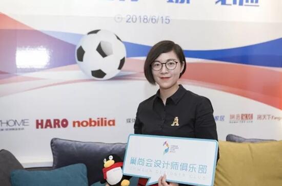 非凡世界杯，设计就是有“球”必应——2018设计师主题沙龙连云港站