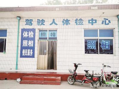 临汾驾校学员体检被一家机构“垄断”看交警咋回应的?