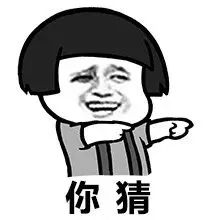 一直以为自己是跑得最快的那颗精子,原来并不是……