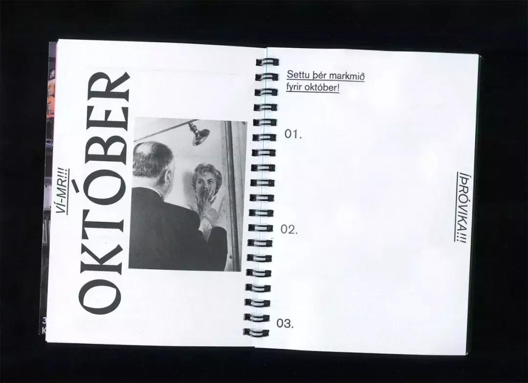 冰岛足球的风格,冰岛室内足球场