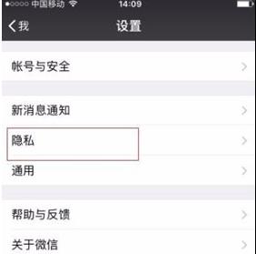 微信添加的企业微信好友怎么删除,微信如何快速删除全部好友