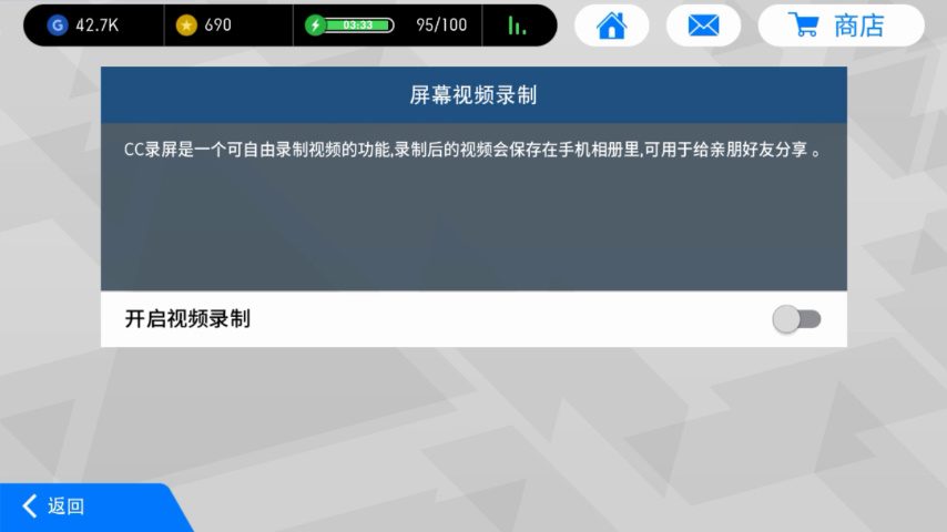 实况足球2020新手基本教学,实况足球新手怎么玩网易