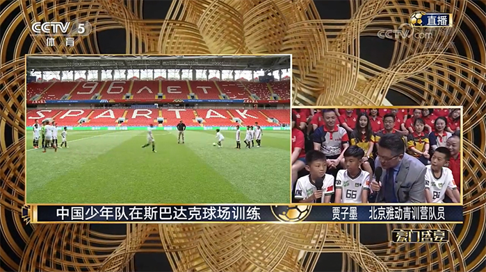 蒙牛少年世界杯足球队,蒙牛世界冠军