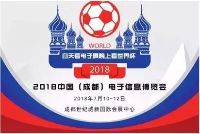 狂拽酷炫的“黑科技”来蓉啦！详细攻略看过来~