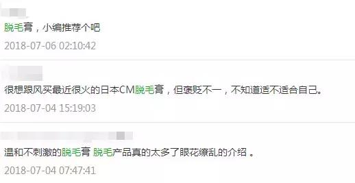 30分钟脱毛神器,最有效最实惠的脱毛神器