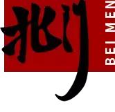 成都2023世界杯赛事安排,成都世界杯决赛看球去哪儿看