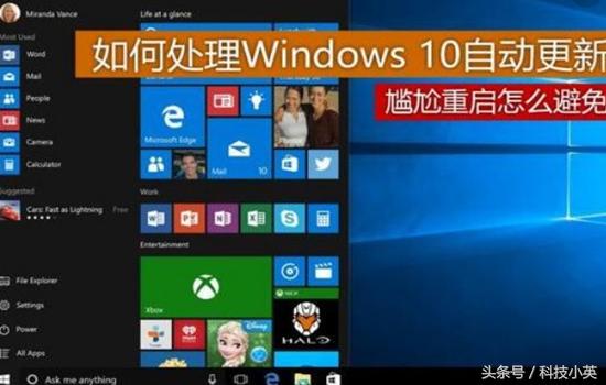 win7升级win10蓝屏解决方法,win10快速上手无限重启