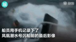 翻船的那一刻,翻船的瞬间