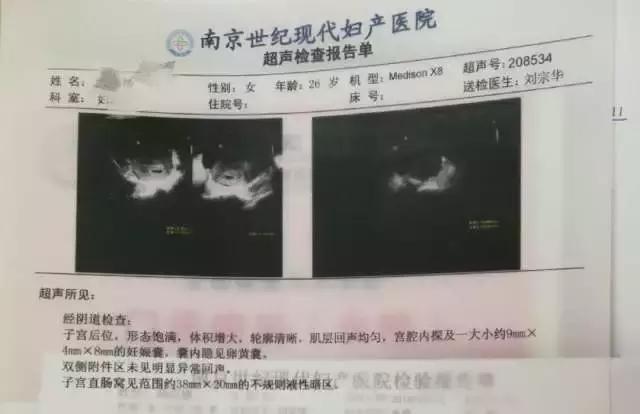 中西医结合诊治助孕成功案例,医生干预双胎成功率高吗