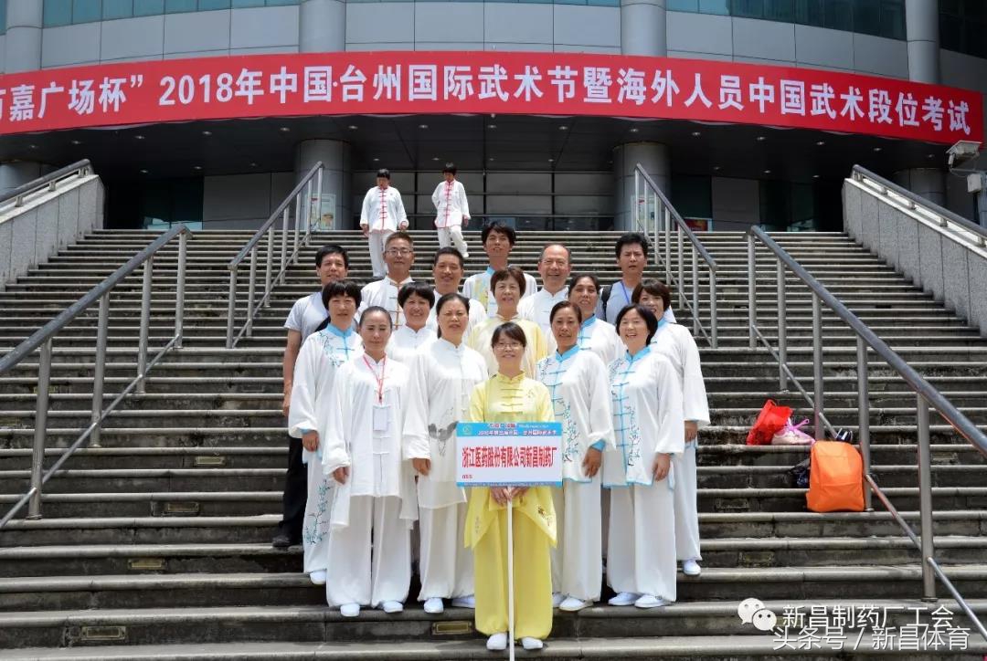 太极冠军中的冠军,太极队荣获金牌