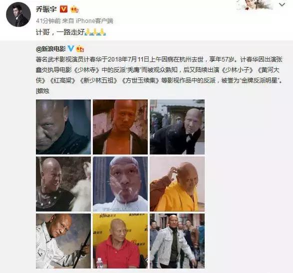 计春华病逝他的遗产多少,计春华生前采访曝光