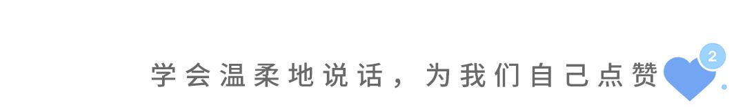 会说话的人不能深交,说话的人一定要深交吗