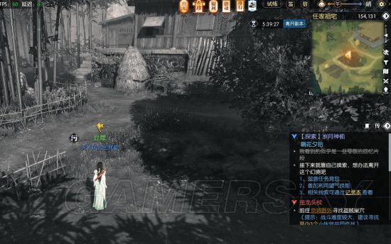 手游逆水寒岁月神偷鞋子在哪,逆水寒岁月神偷任务详细攻略