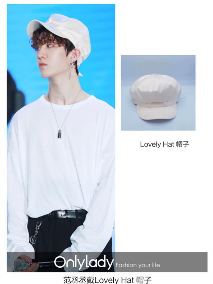 范丞丞最爱的时尚单品——N顶“平价”福西西帽子丞妾了解一下！