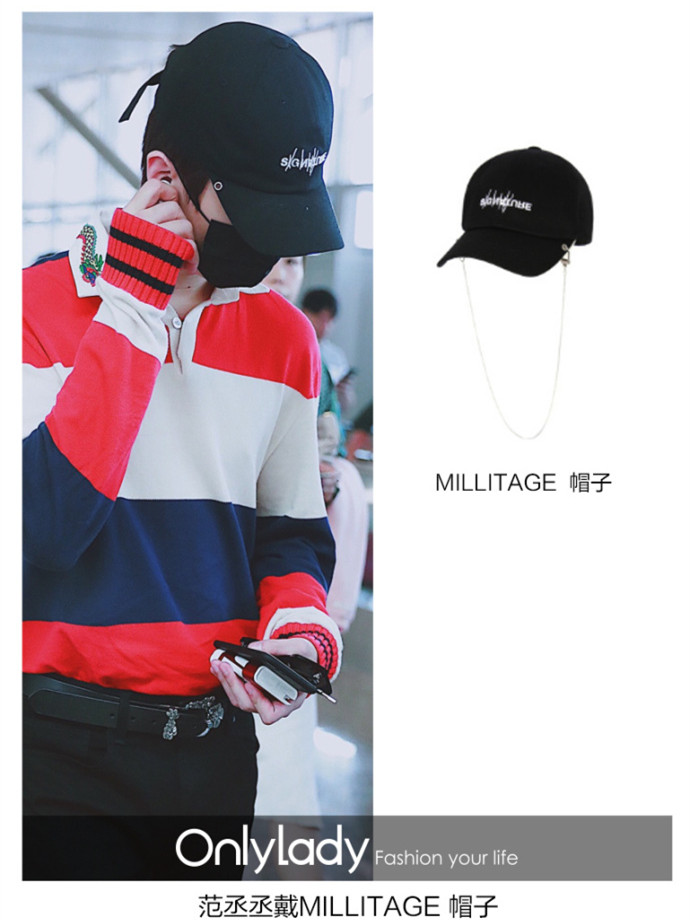 范丞丞最爱的时尚单品——N顶“平价”福西西帽子丞妾了解一下！