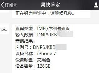 iphone7现在入手值得吗,现在入手iphone7还值得吗