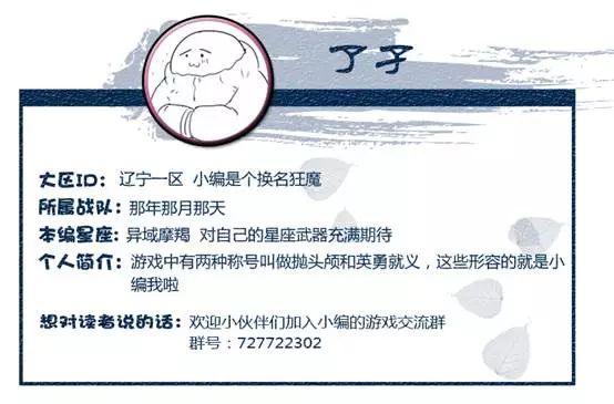 「枪生」：黑骑士，谁说只有六个加起来才好用……