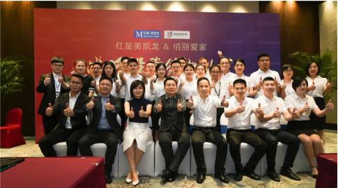 辛家庙红星美凯龙佰丽爱家,红星美凯龙辉煌发展史
