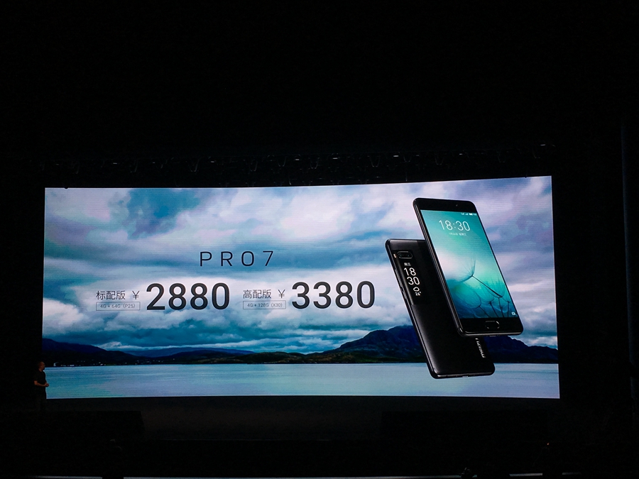 魅族pro7魅族的转折点,黄章回应魅族pro7