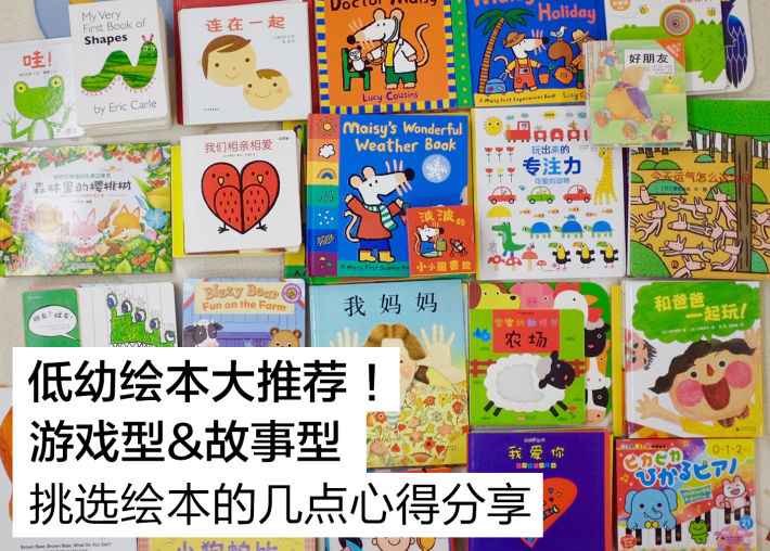 宝宝玩具0-1岁玩具怎么买,1-2岁玩具选购指南