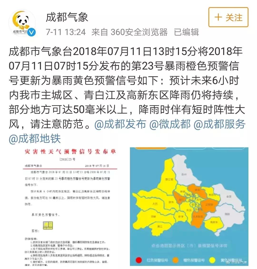 “5个单子都是拉人！”，实测成都暴雨下的货拉拉和58速运