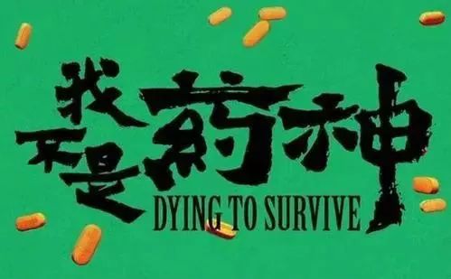 为什么特药不纳入医保,特殊药品目录