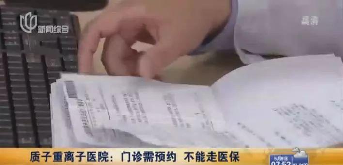 好险管家医疗保险技巧,好险管家商业险