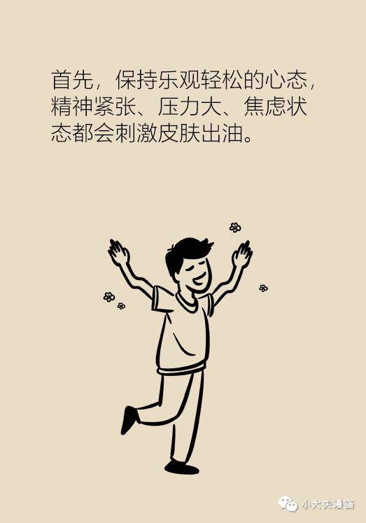 协和医生说：几块钱就能买到的祛痘神药，绝大多数人都不知道！