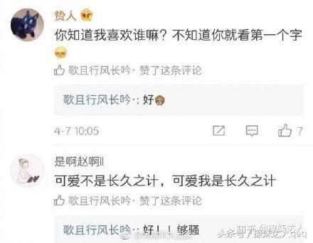 蔡徐坤跟迪丽热巴甜蜜互动,当蔡徐坤遇到迪丽热巴是什么感觉