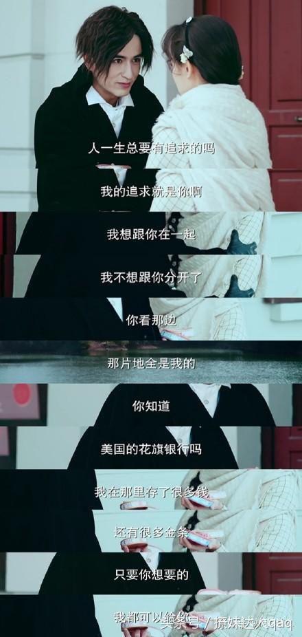 蔡徐坤跟迪丽热巴甜蜜互动,当蔡徐坤遇到迪丽热巴是什么感觉