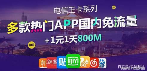 电信150G通用流量200分钟通话,电信通话200分钟和流量30G的套餐