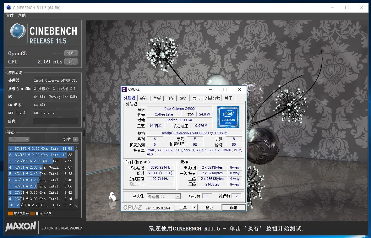 intel赛扬处理器还能玩游戏吗,赛扬intelcpu型号详细解释