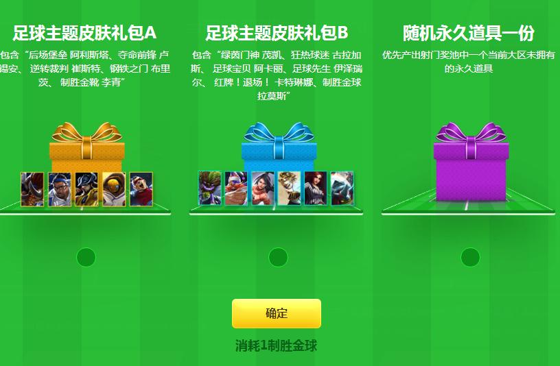 lol北风冻原皮肤限定,lol最新版本风暴