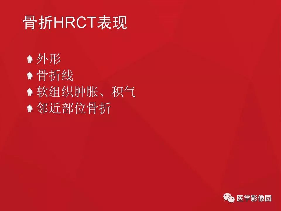 左侧鼻骨骨折伴鼻中隔骨折,双侧鼻骨及左上颌骨突骨折