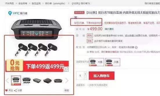 联璧金融真的钱拿不出来吗,联璧金融会退部分违法所得吗