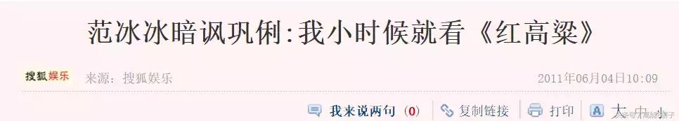 巩俐张艺谋何时分手,张艺谋巩俐当年分手报道