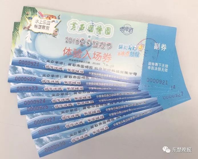 听丨南京路摩点蛋糕店不见了；40℃！今日入伏，高温持续一周