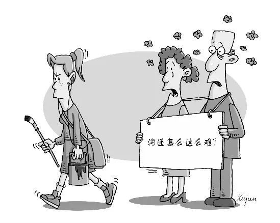 青春期家长与孩子难以沟通的原因,青春期孩子与父母的无效沟通