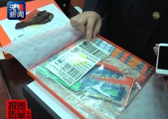 央视曝光国货代购,大品牌代购都是真的吗