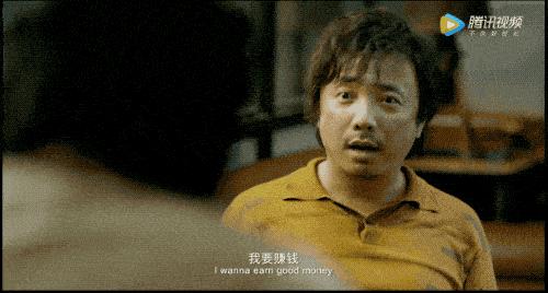 我不是药神你能保证自己不得病吗,我不是药神房子都吃没了台词