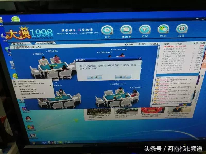 男子爆出打赏女主播22万的原因,小伙打赏女主播9000万获刑14年