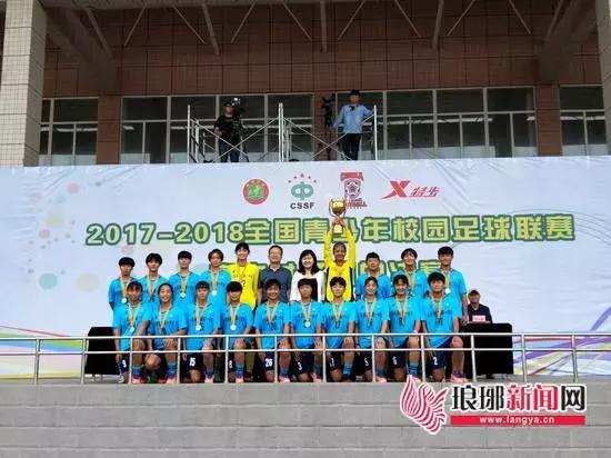 郯城一中足球,郯城女子足球