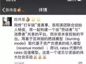 前路漫漫的“打车链”，究竟谁会笑到最后？