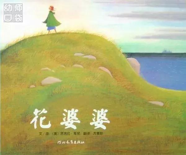 绘本3-6岁经典绘本排行榜,绘本那么多到底如何选