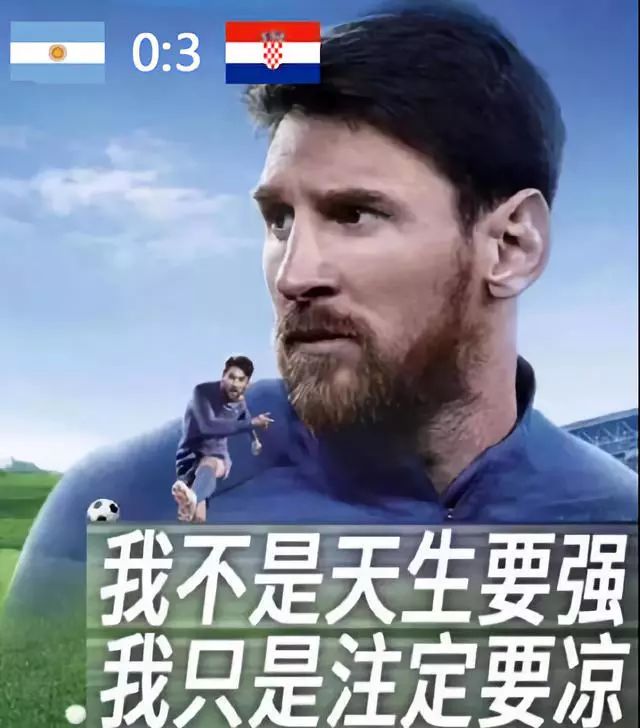 博格巴世界杯表情包,世界杯表情包韩国