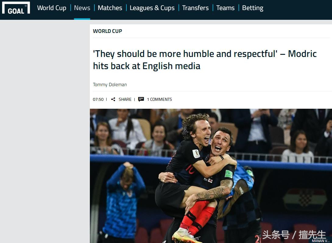 莫德里奇梅西世界杯赛后,世界杯莫德里奇对梅西说什么