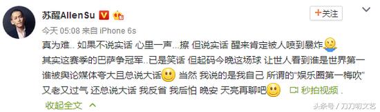 吴彦祖李艾,李艾道歉了吗